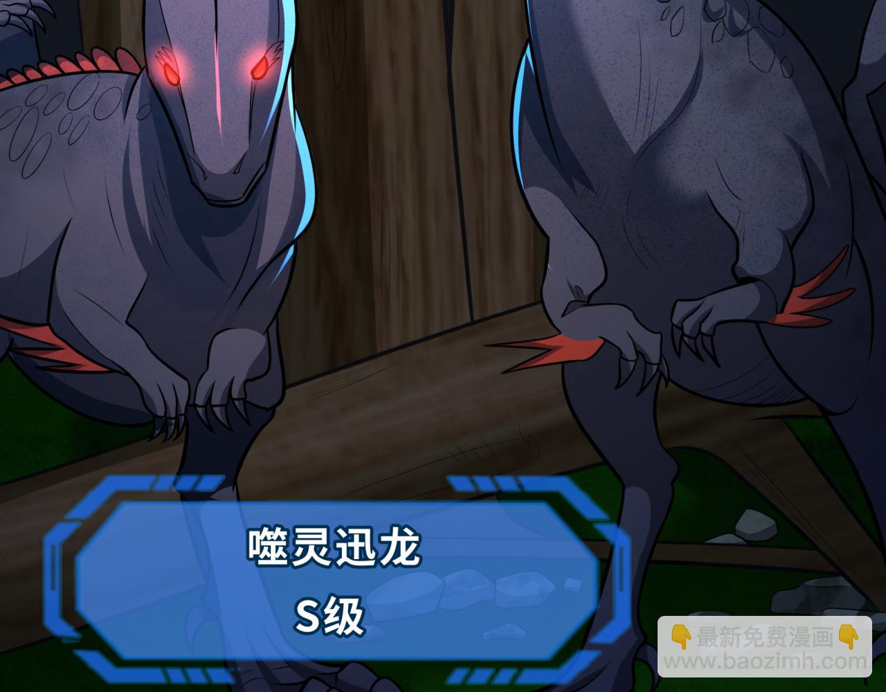 第248话 神域失乐园！129