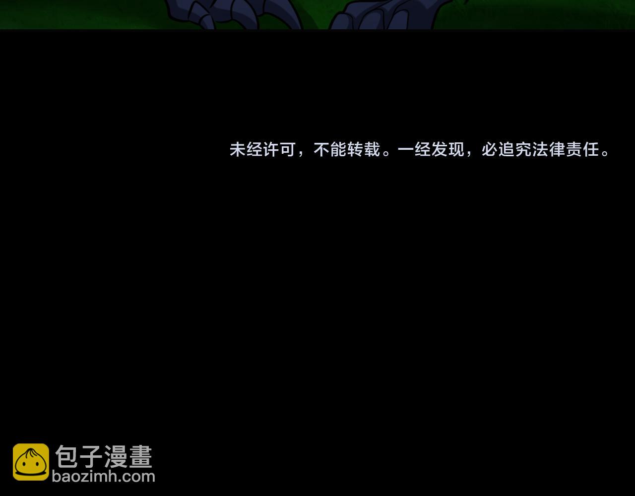 第248话 神域失乐园！130
