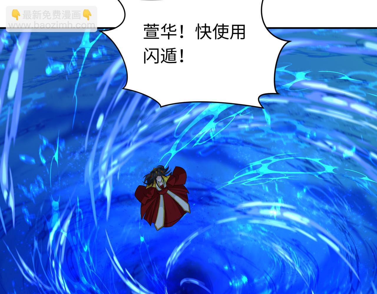 第248话 神域失乐园！18