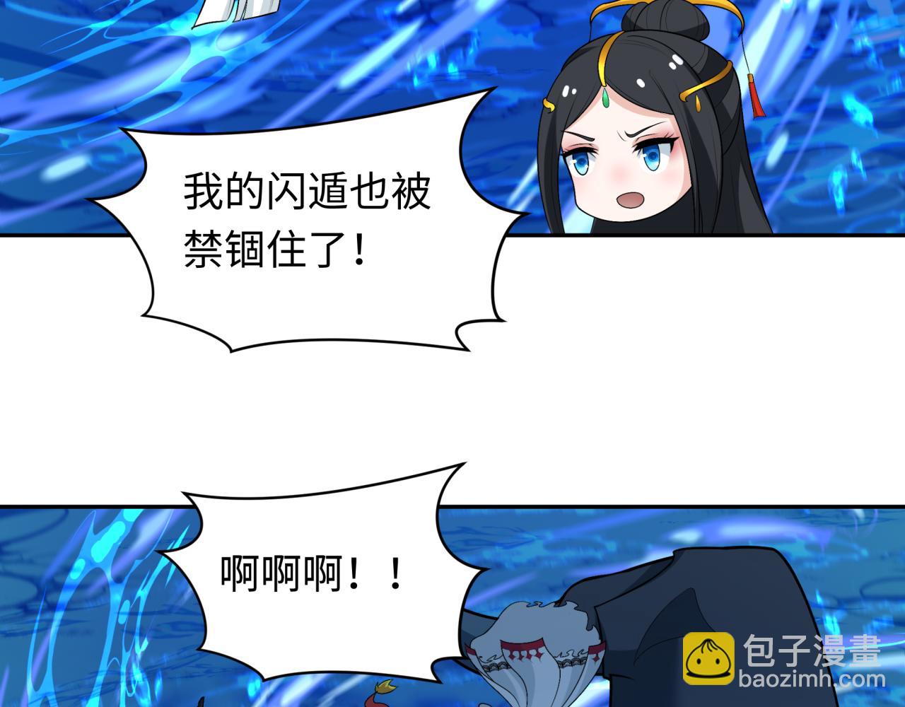 第248话 神域失乐园！20