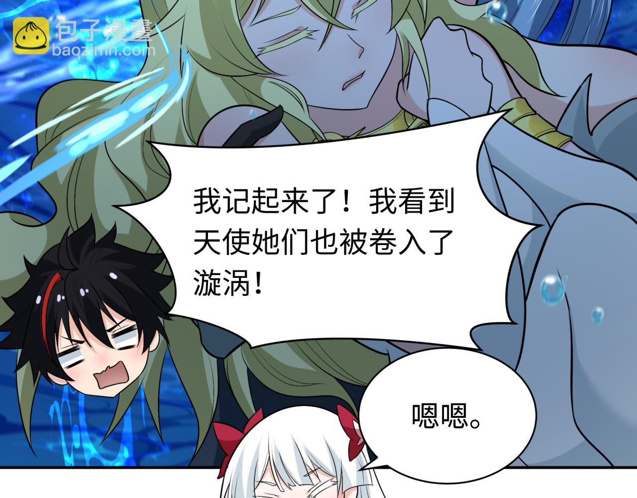 第248话 神域失乐园！22
