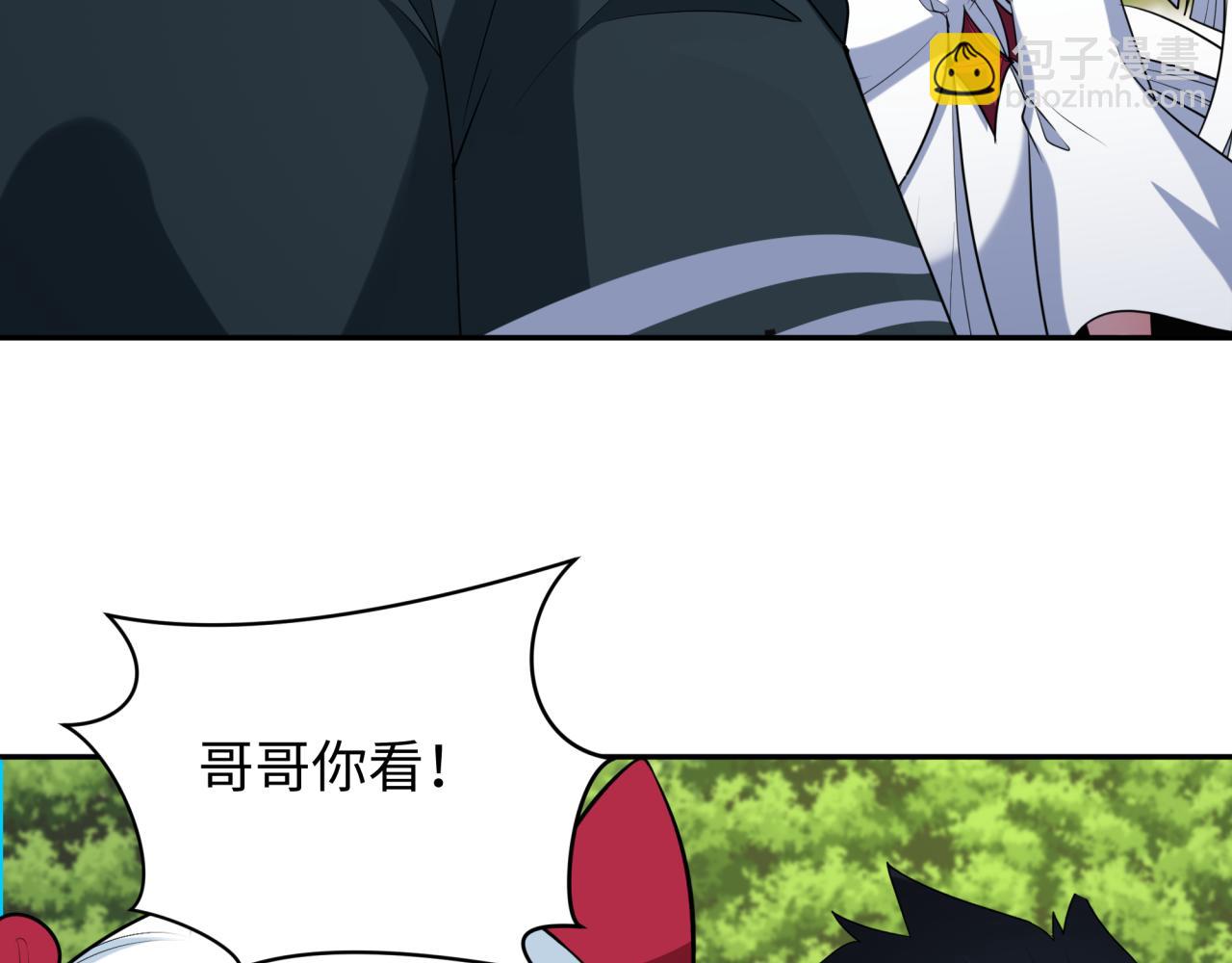 第248话 神域失乐园！32