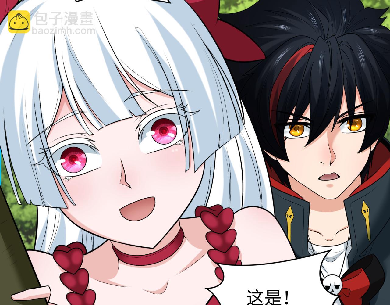 第248话 神域失乐园！33