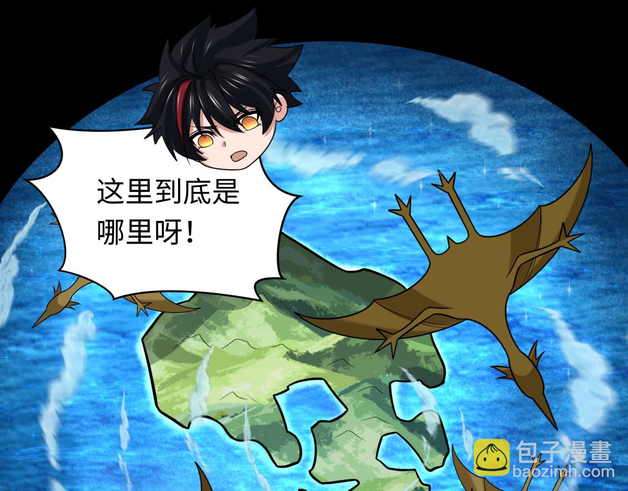 第248话 神域失乐园！40