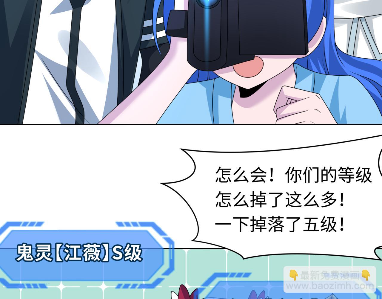 第248话 神域失乐园！46