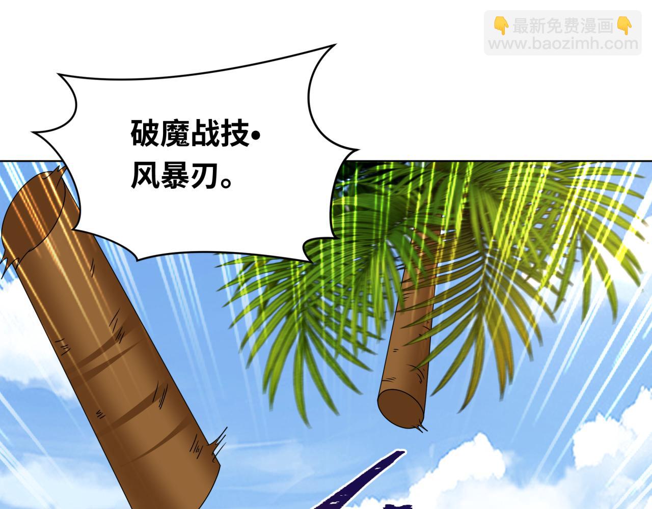 第248话 神域失乐园！55