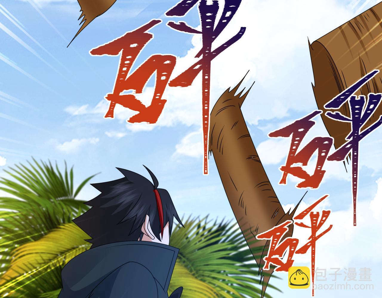 第248话 神域失乐园！56