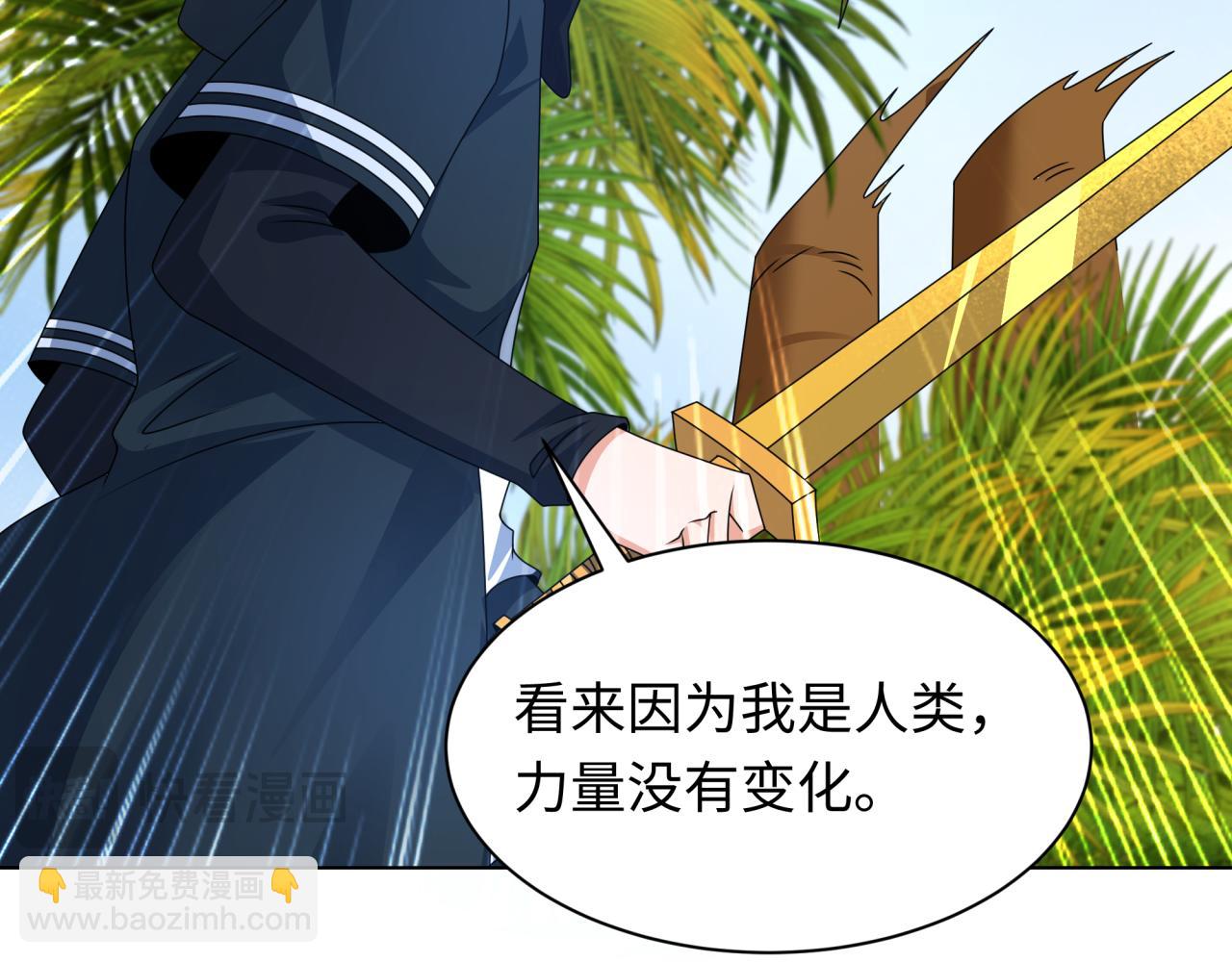 第248话 神域失乐园！57