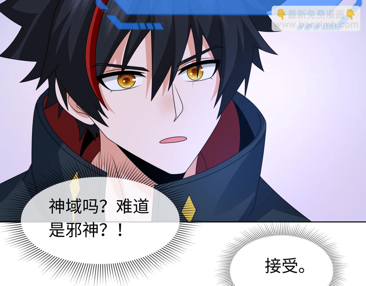 第248话 神域失乐园！59