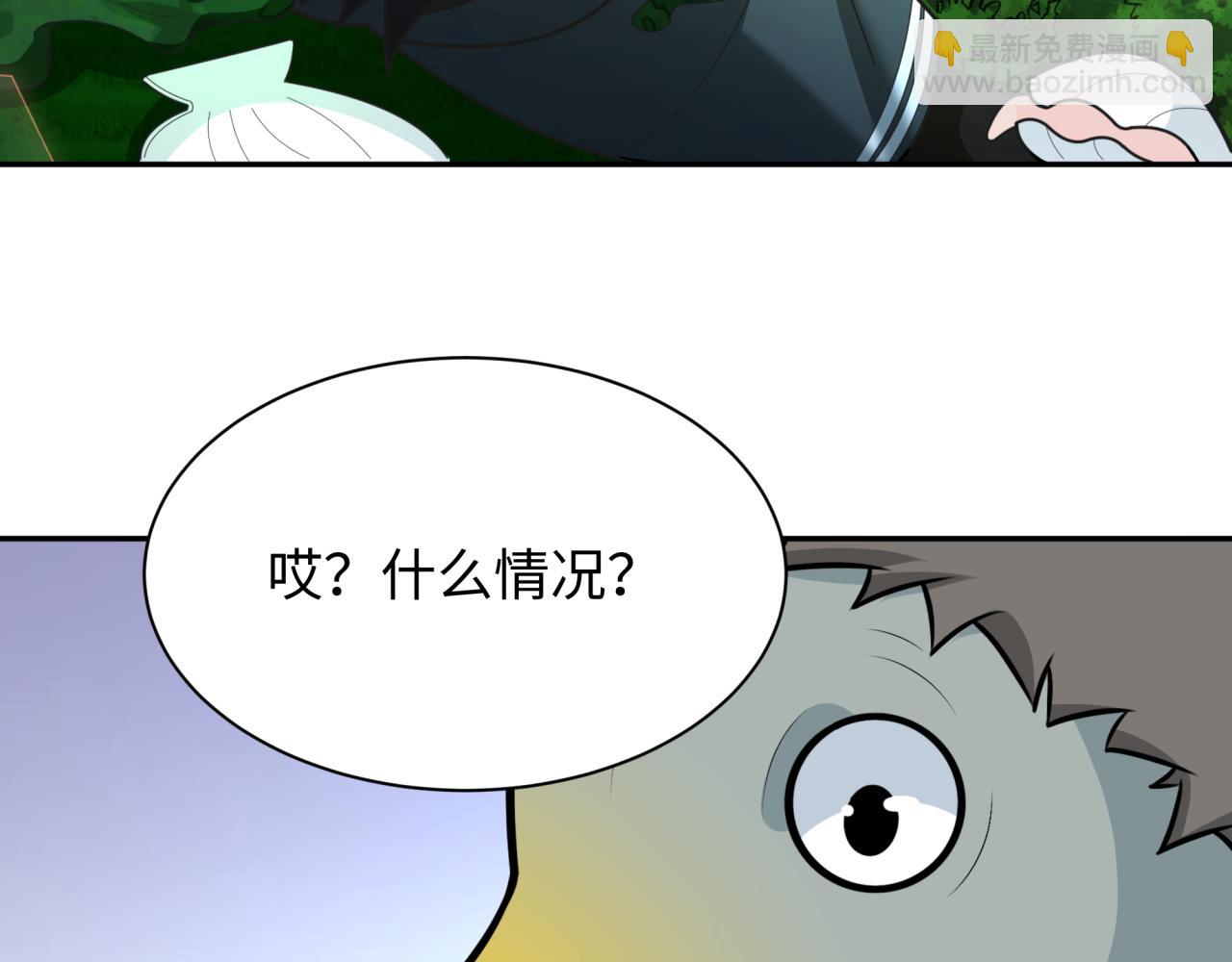 第248话 神域失乐园！6