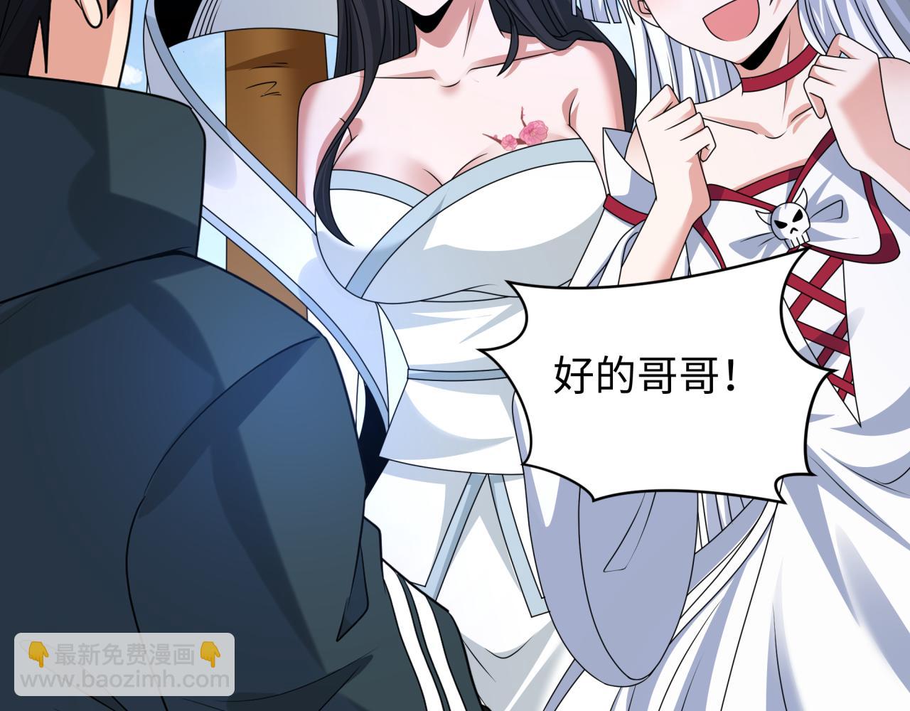 第248话 神域失乐园！61