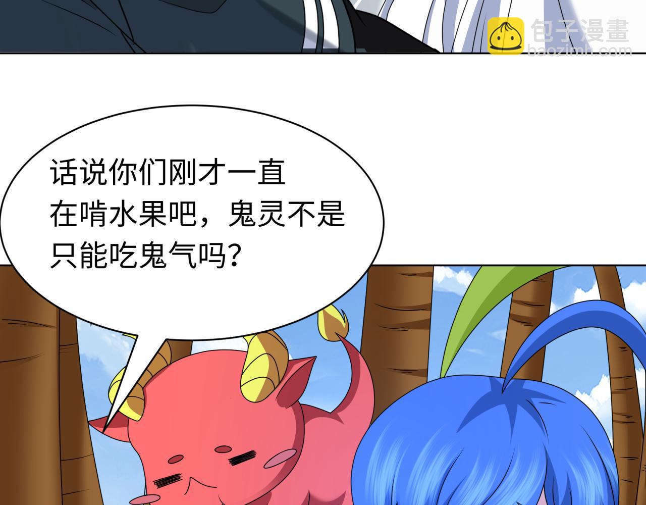 第248话 神域失乐园！62