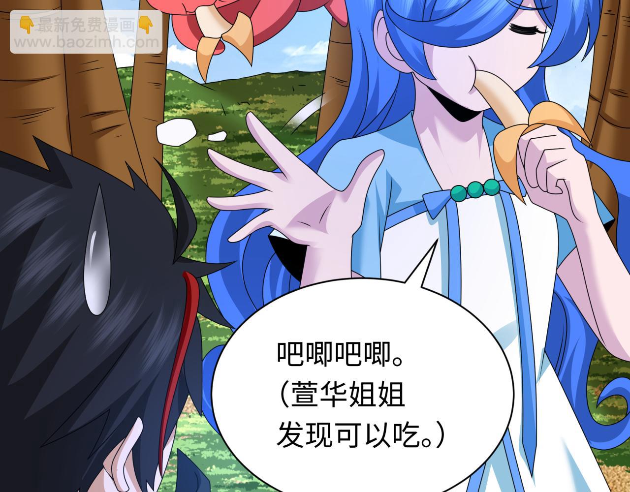 第248话 神域失乐园！63