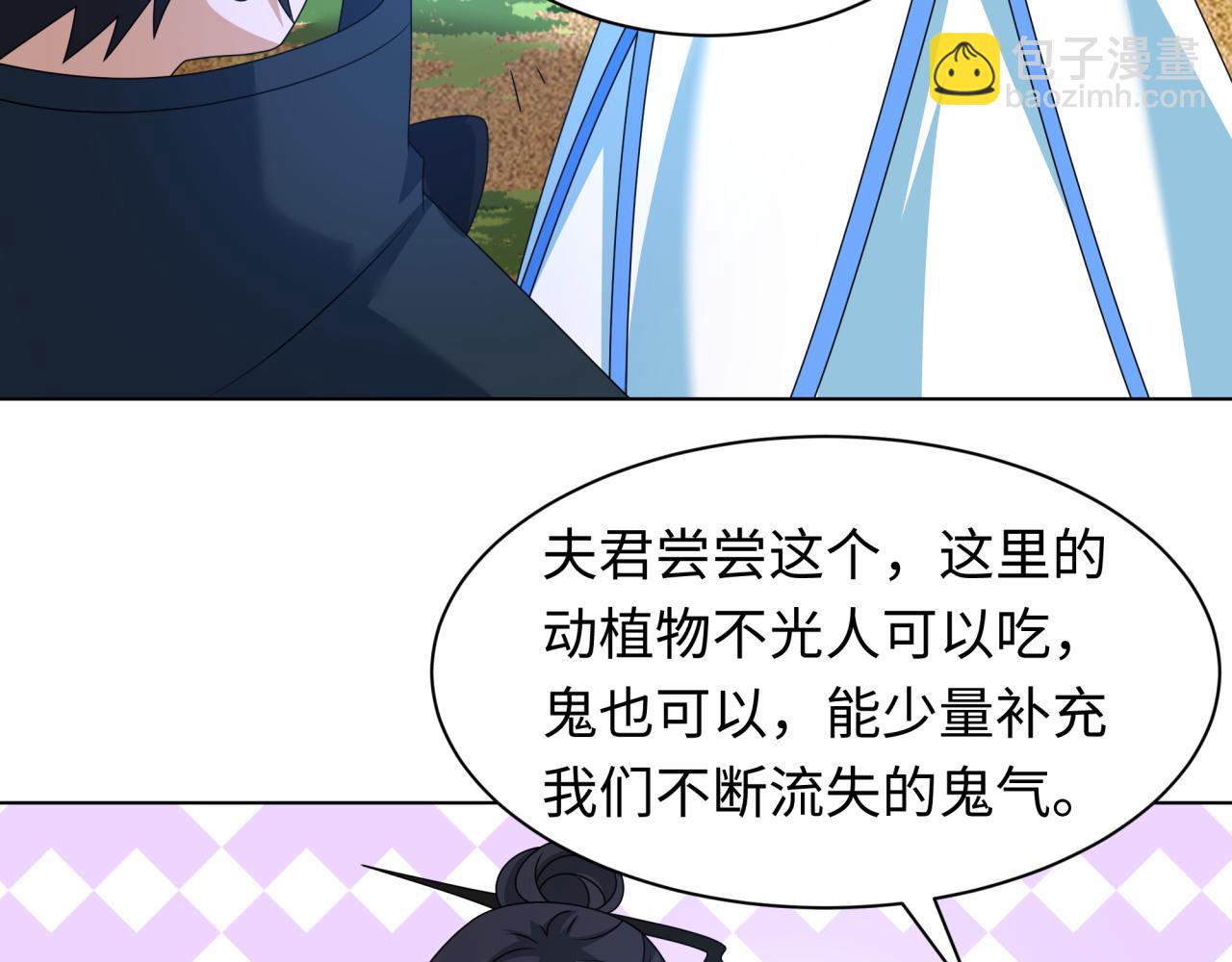 第248话 神域失乐园！64