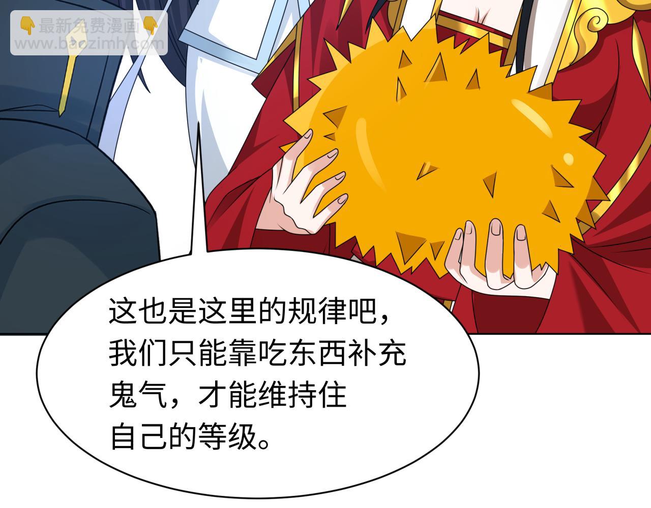 第248话 神域失乐园！66