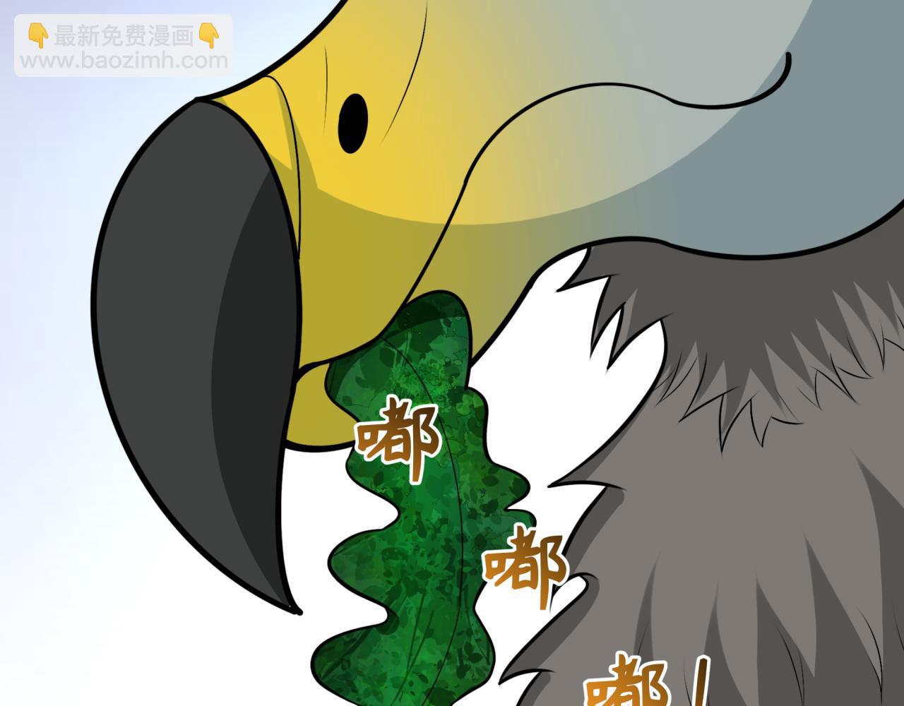 第248话 神域失乐园！7