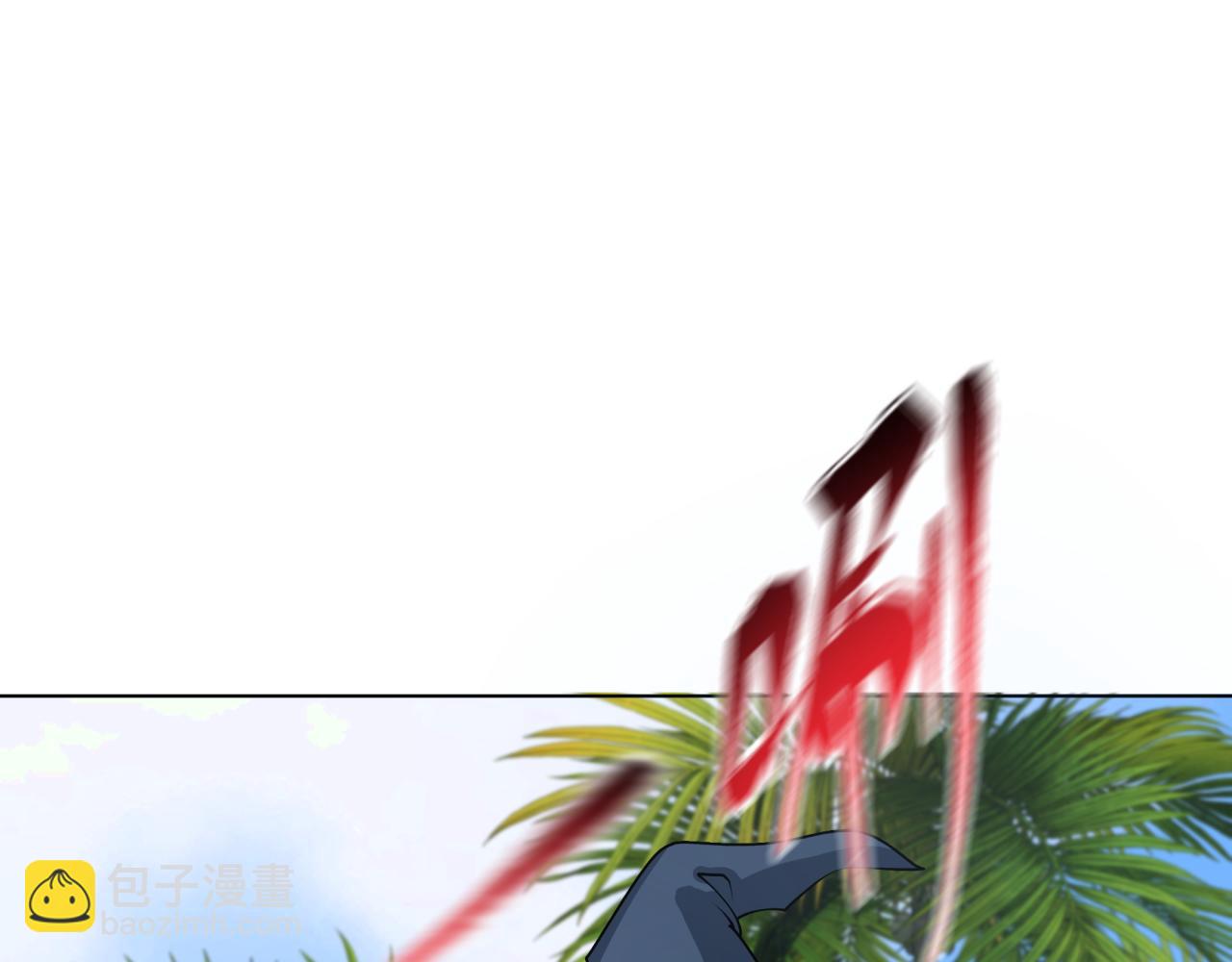 第248话 神域失乐园！73