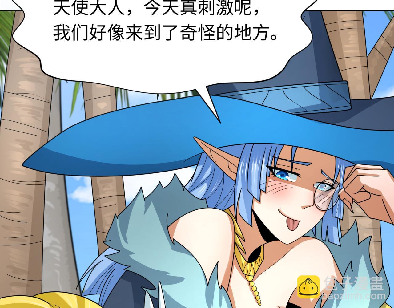 第248话 神域失乐园！76
