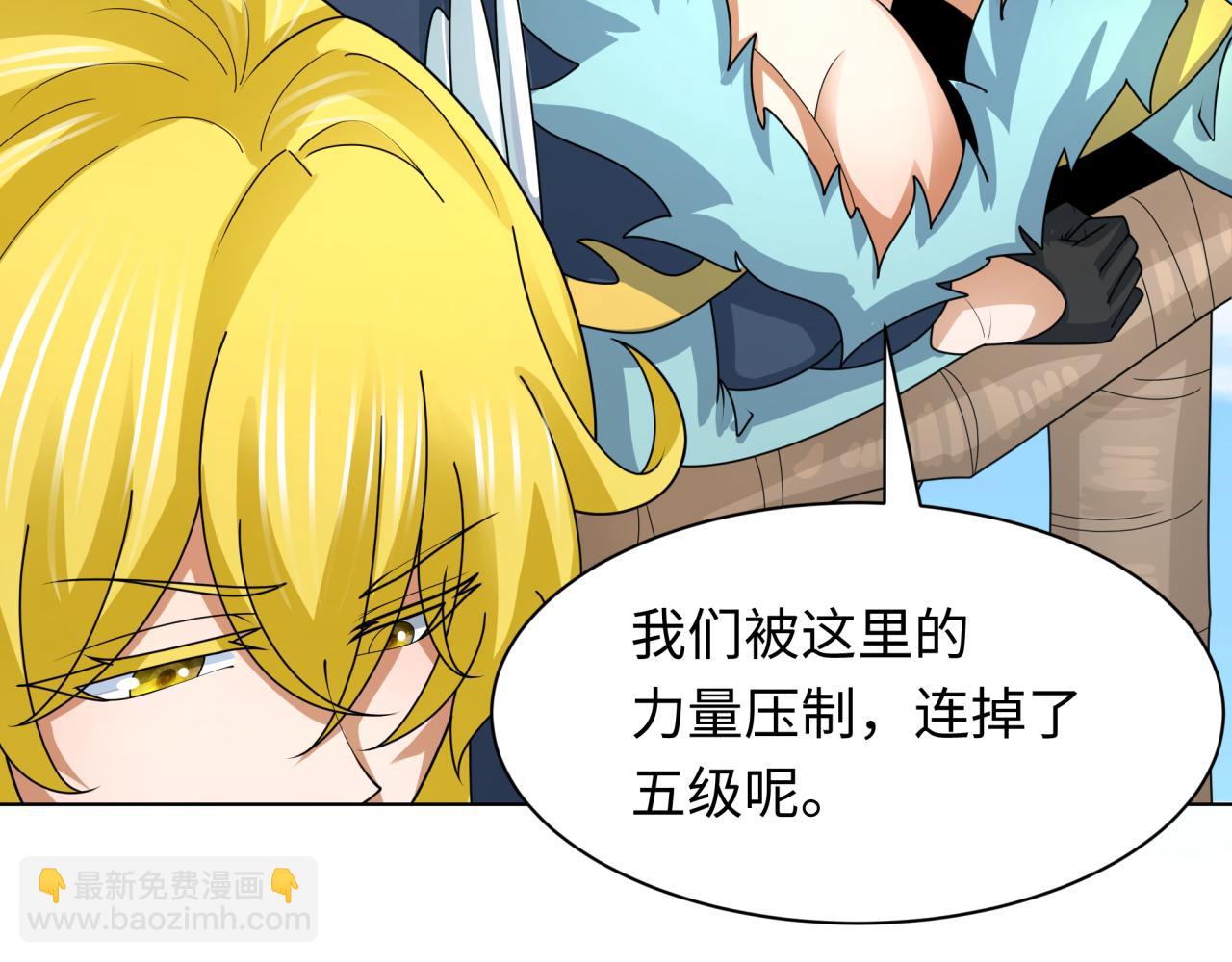第248话 神域失乐园！77
