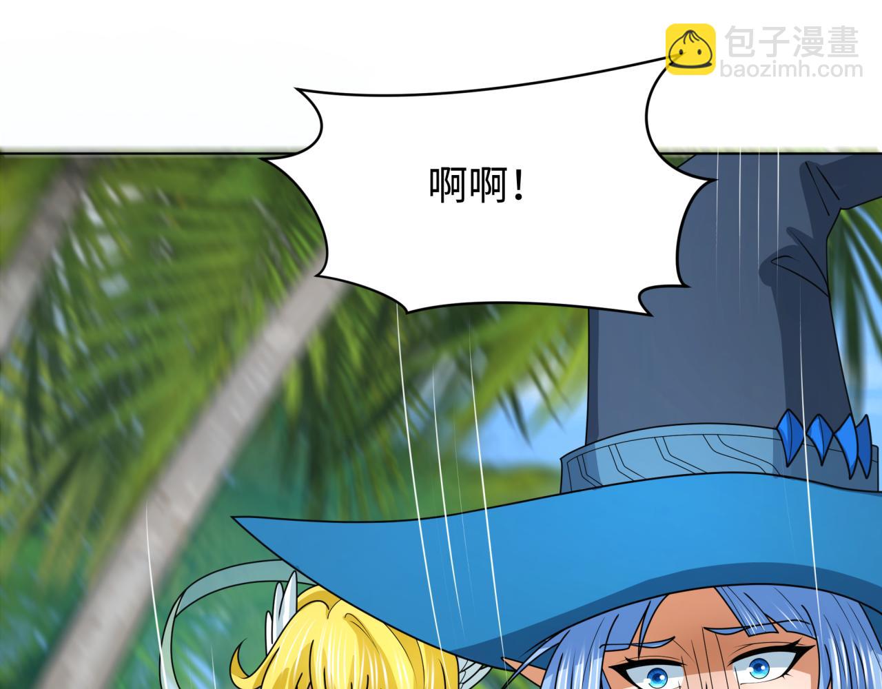 第248话 神域失乐园！78