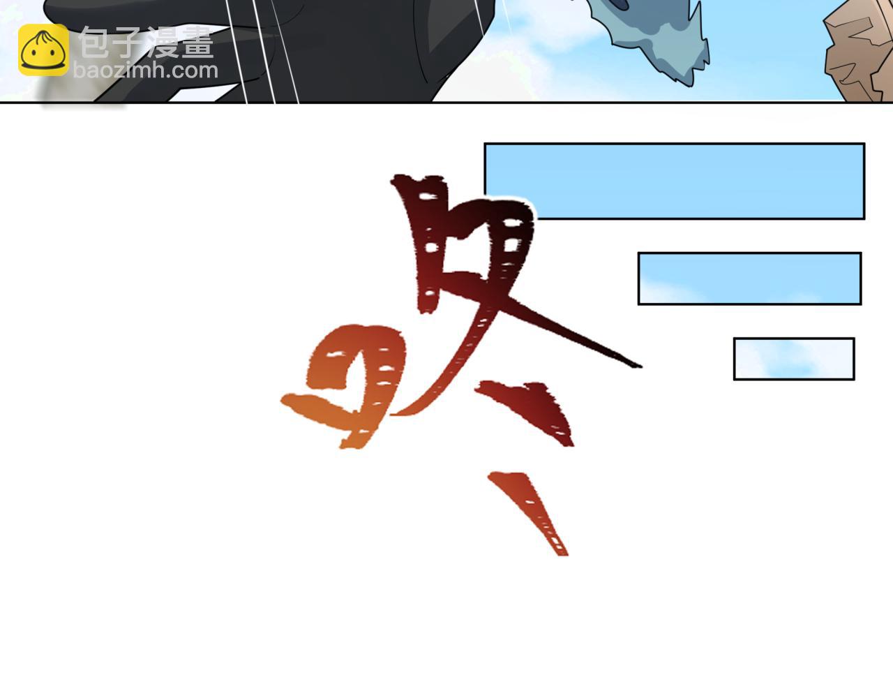 第248话 神域失乐园！80