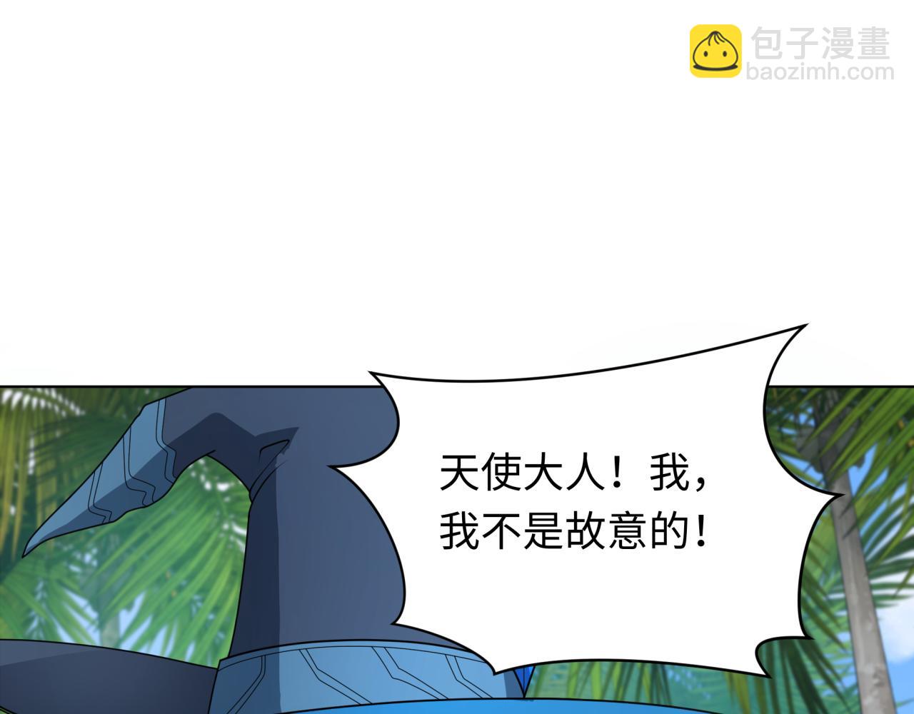 第248话 神域失乐园！81