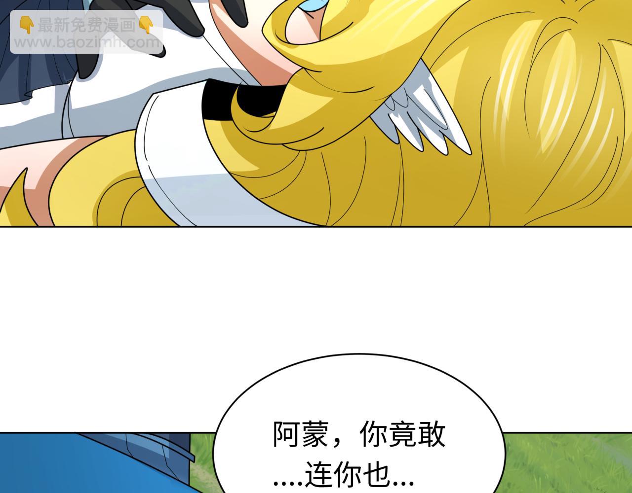 第248话 神域失乐园！83