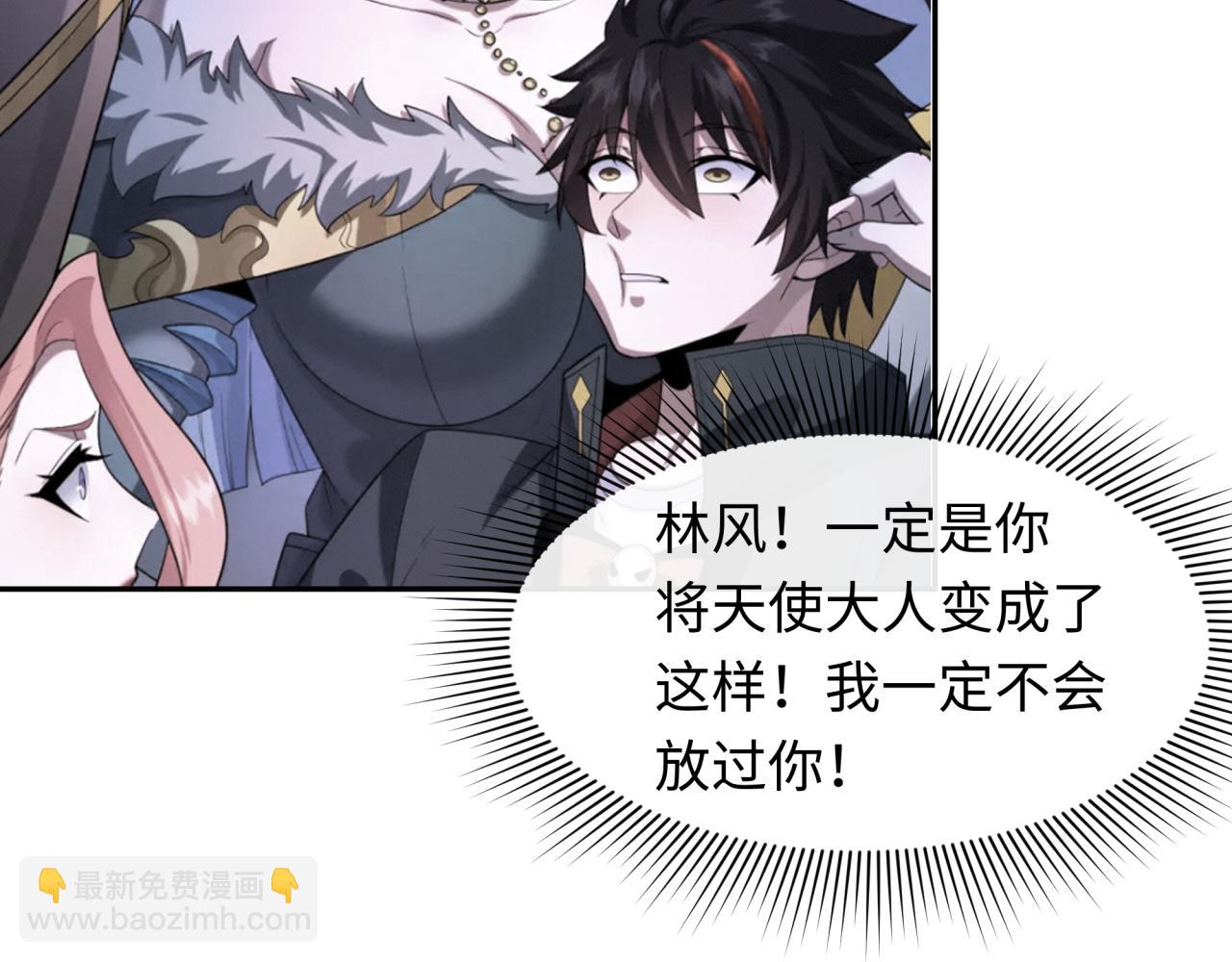 第248话 神域失乐园！91
