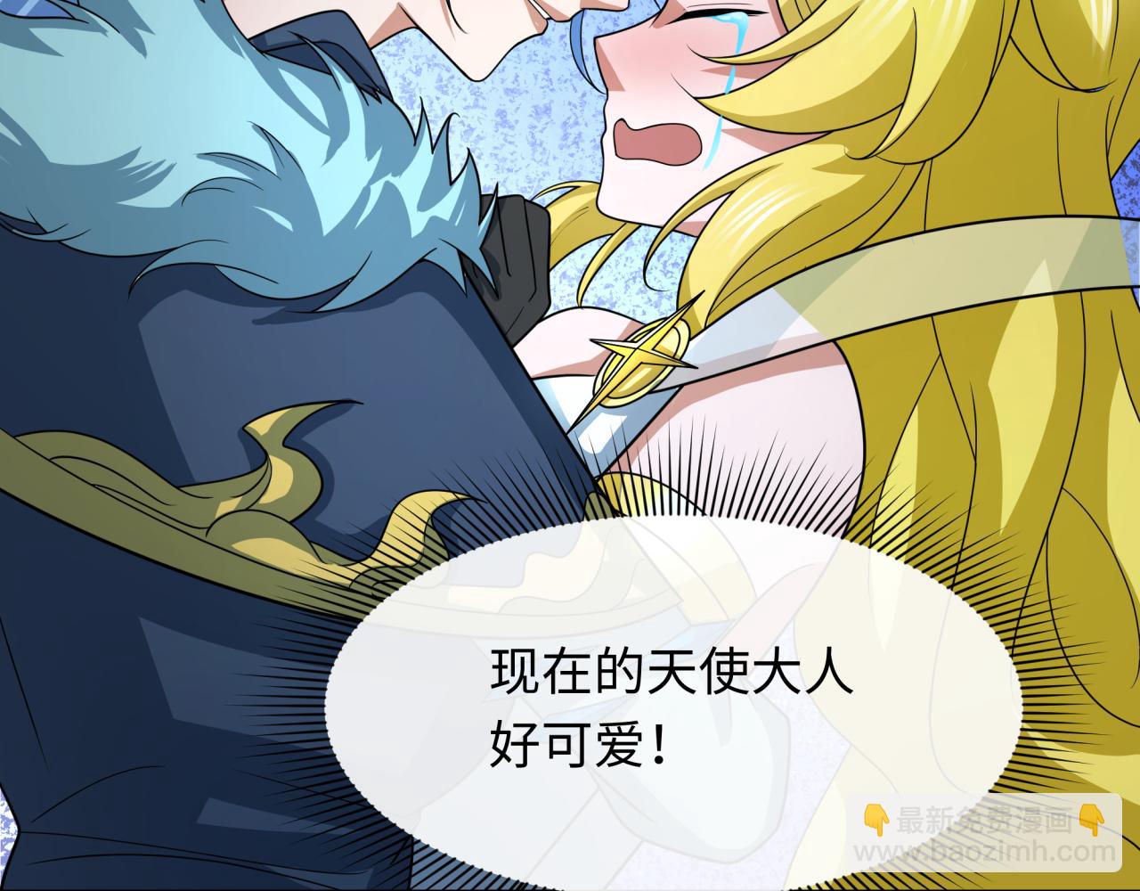 第248话 神域失乐园！93