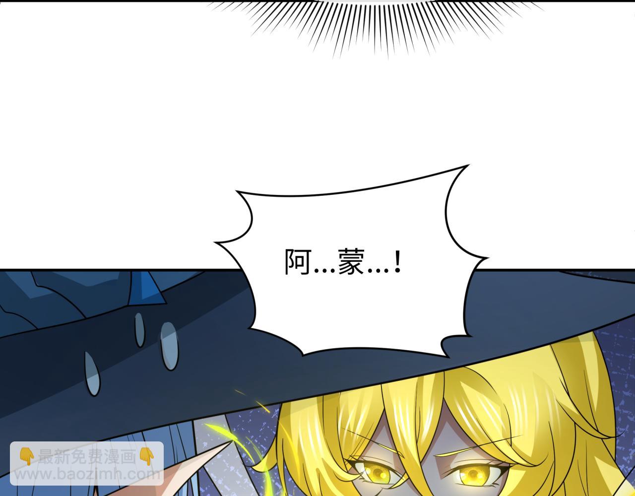 第248话 神域失乐园！94