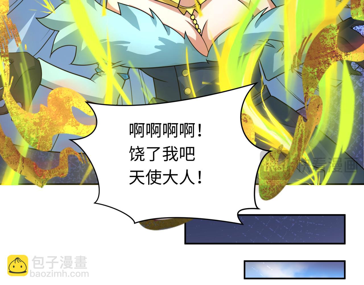 第248话 神域失乐园！98
