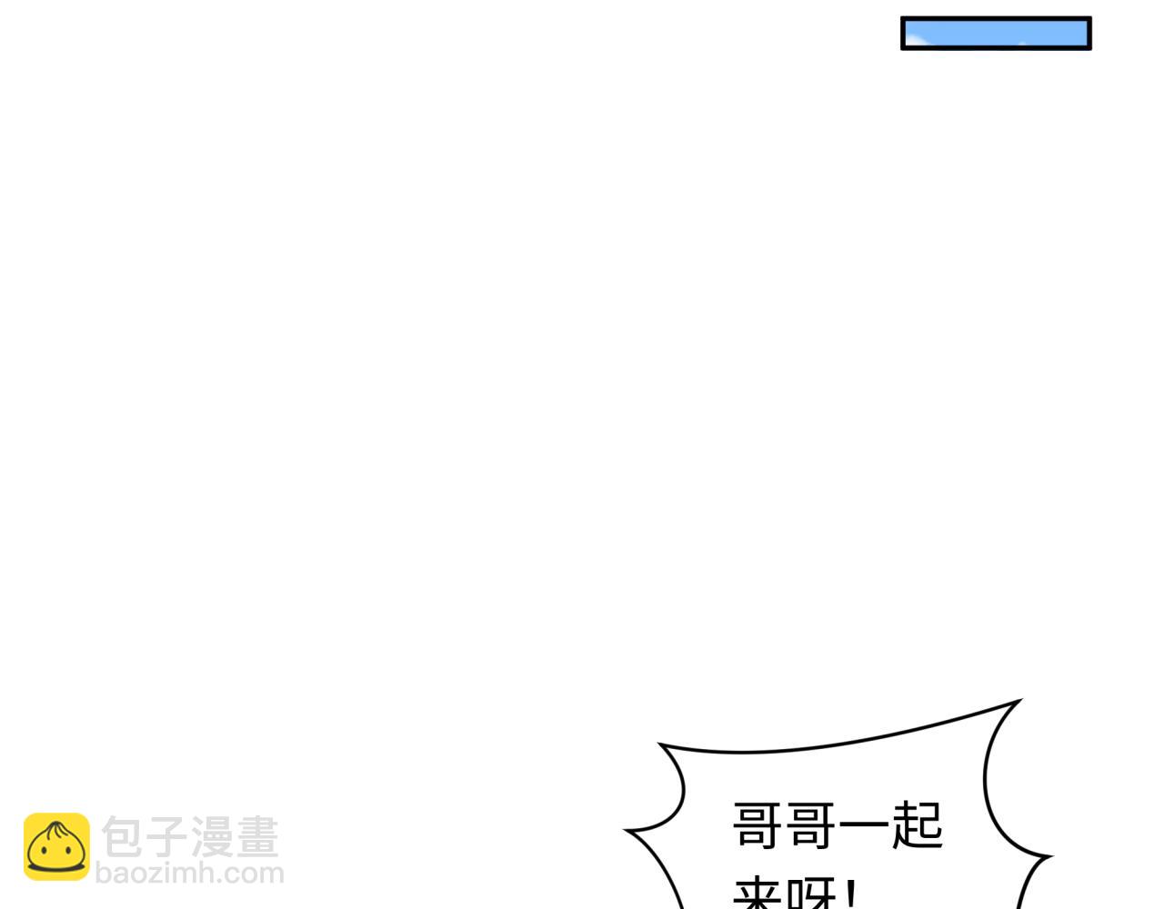 第248话 神域失乐园！99