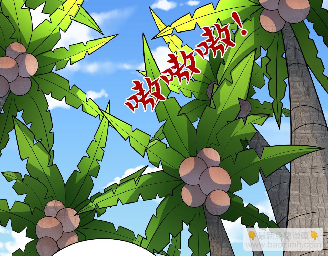 第249话 恐龙森林！104