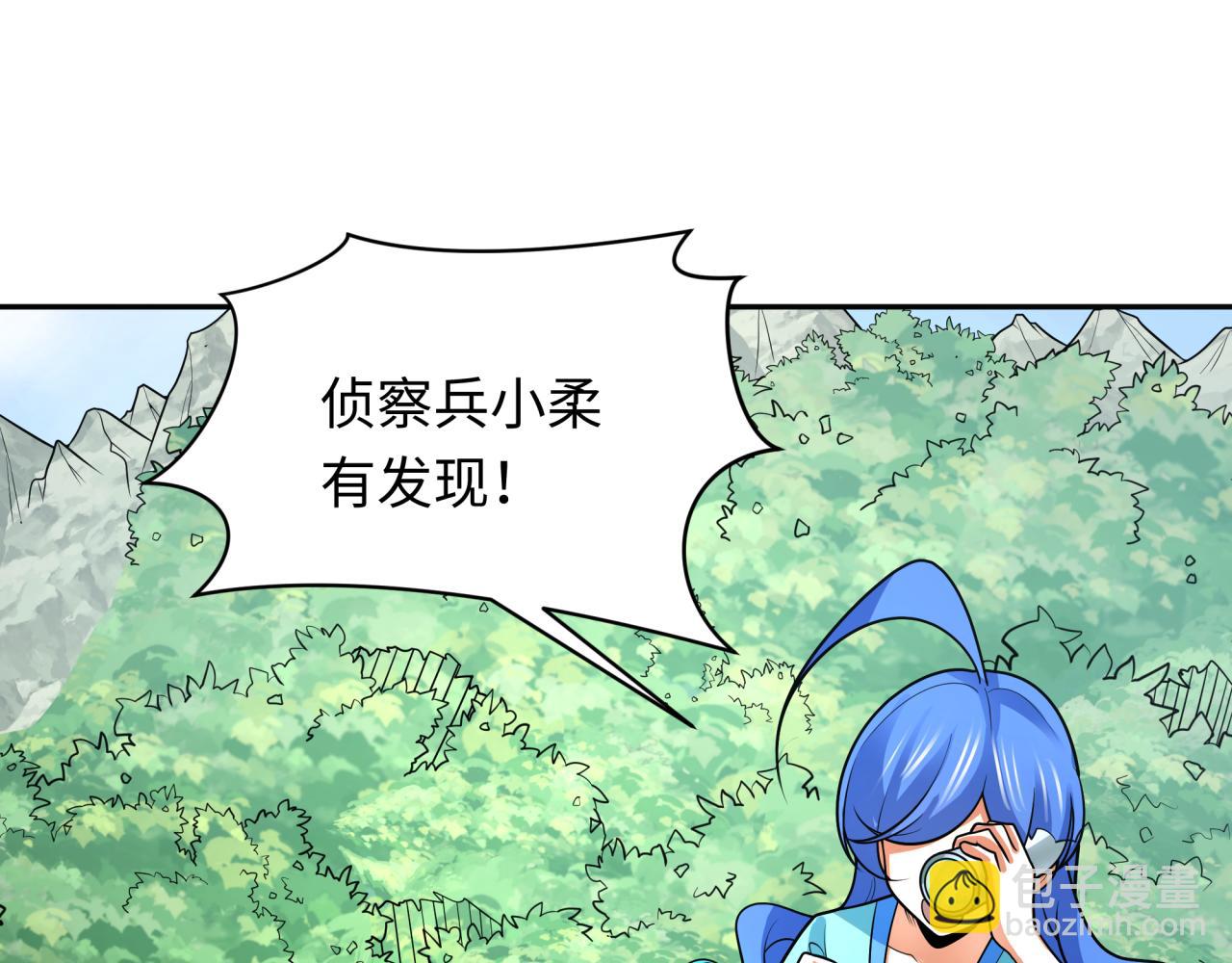 第249话 恐龙森林！109