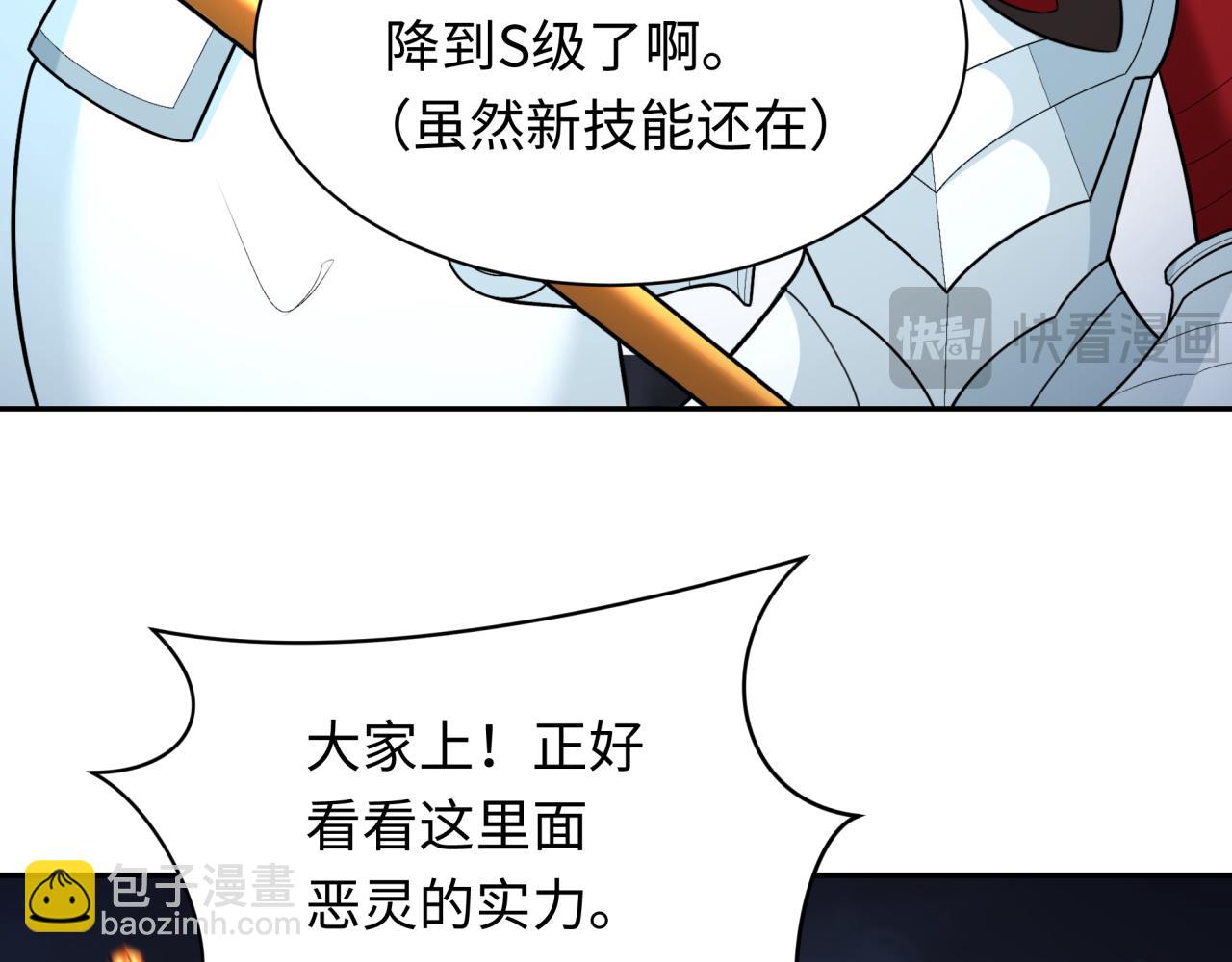 第249话 恐龙森林！11