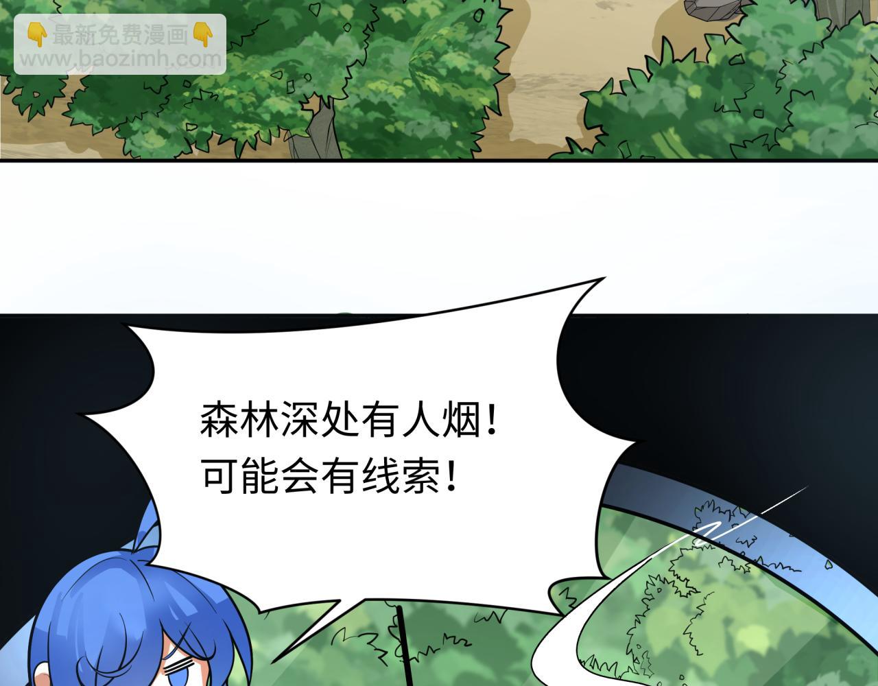第249话 恐龙森林！111