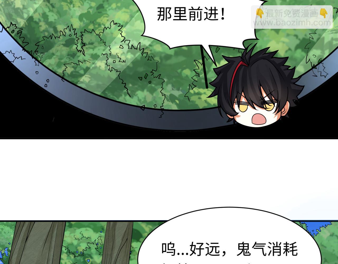 第249话 恐龙森林！113