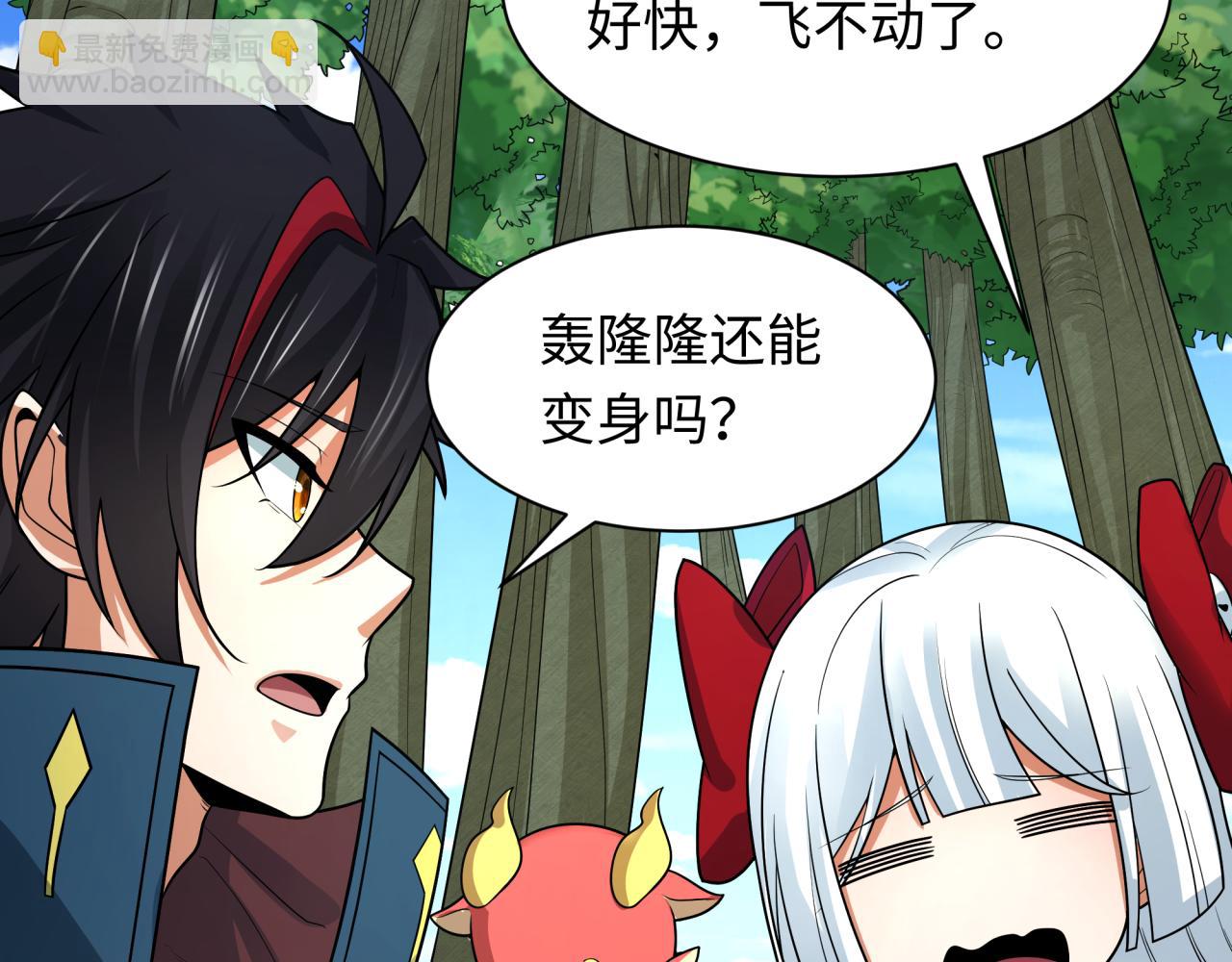第249话 恐龙森林！114