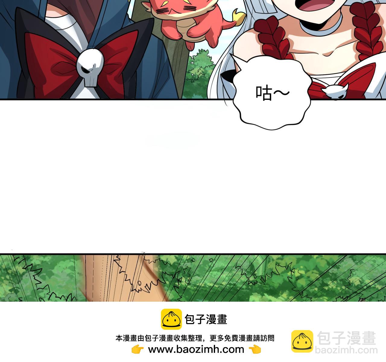 第249话 恐龙森林！115