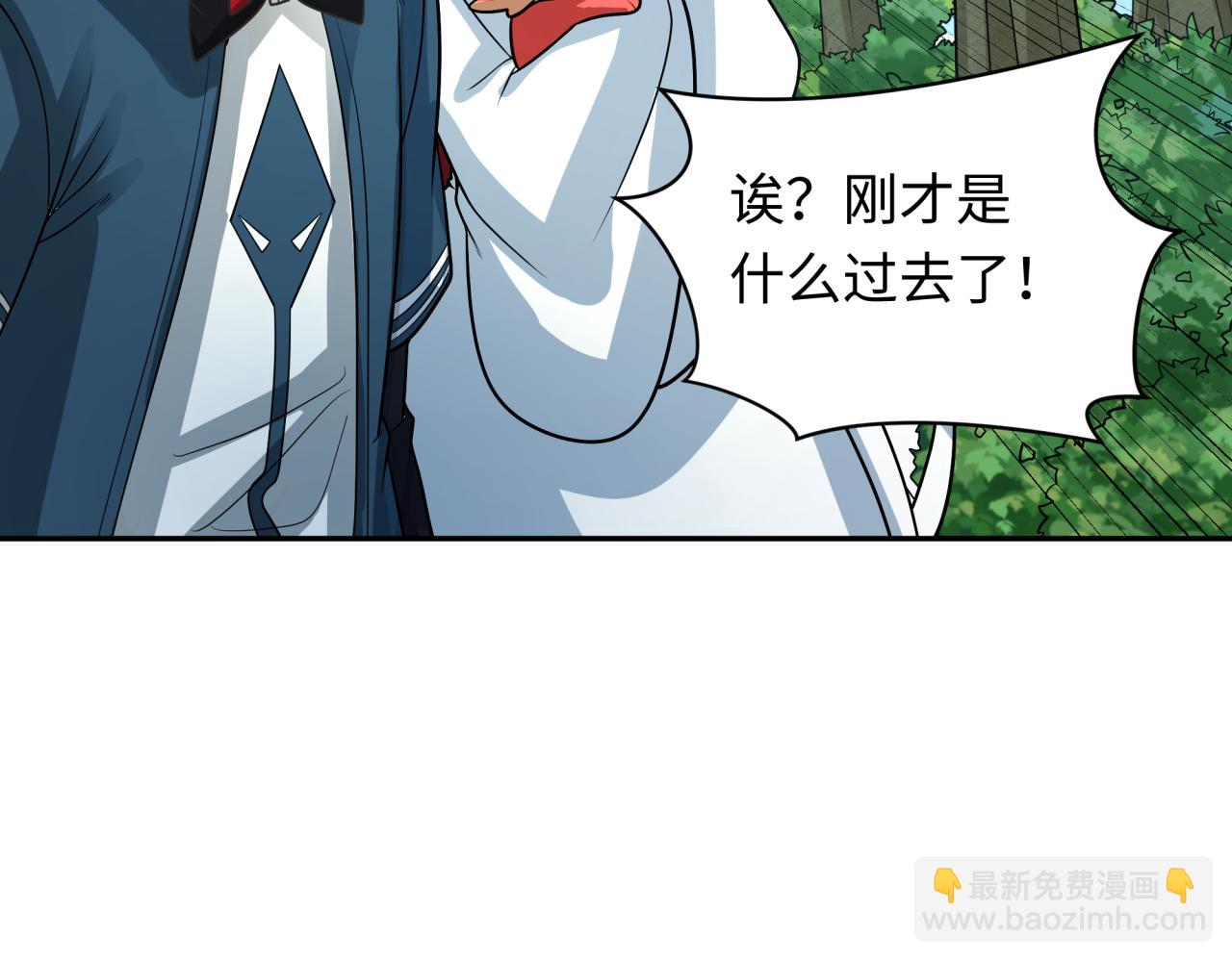 第249话 恐龙森林！117