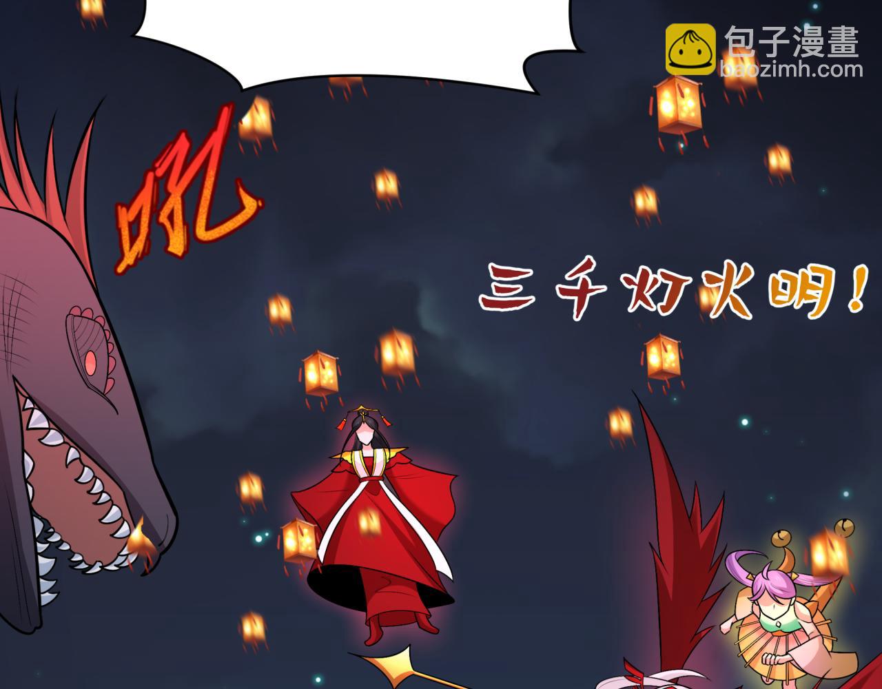 第249话 恐龙森林！12