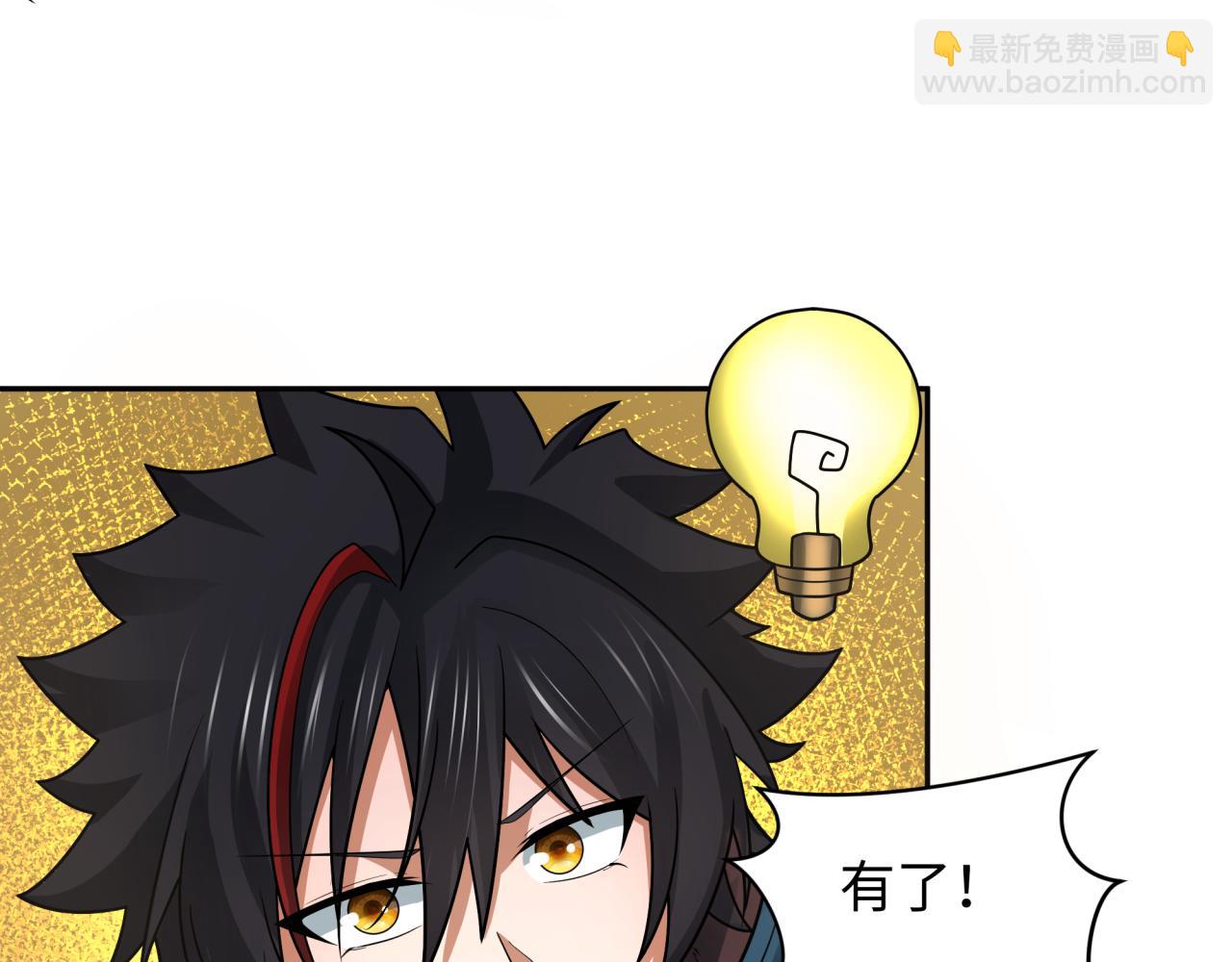 第249话 恐龙森林！120
