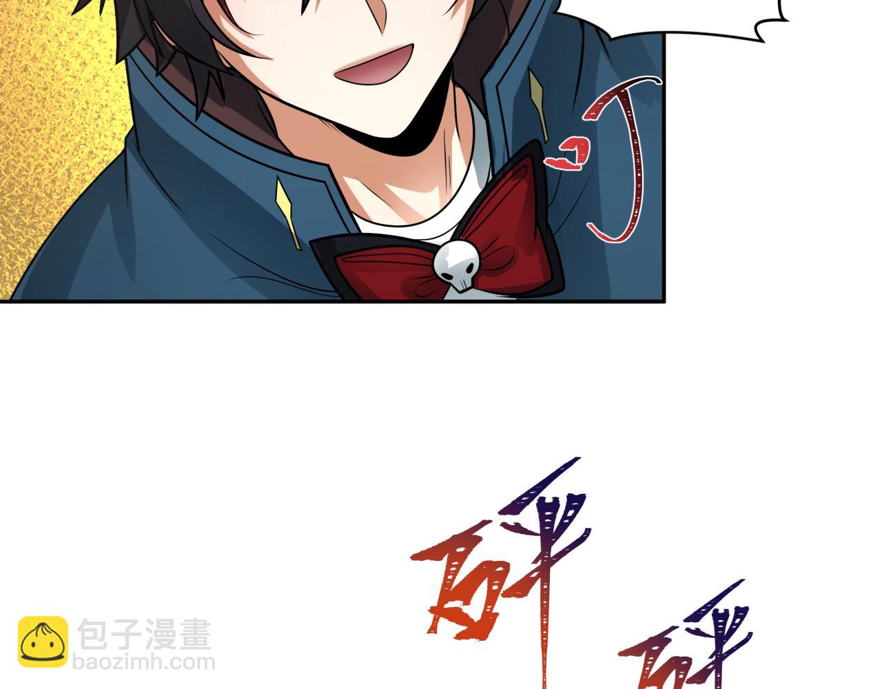 第249话 恐龙森林！121