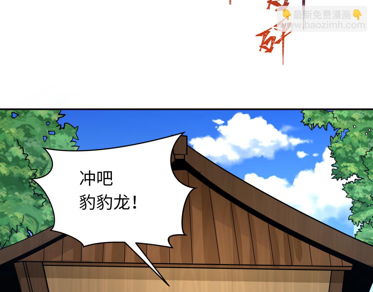 第249话 恐龙森林！122