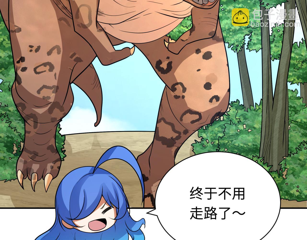 第249话 恐龙森林！125