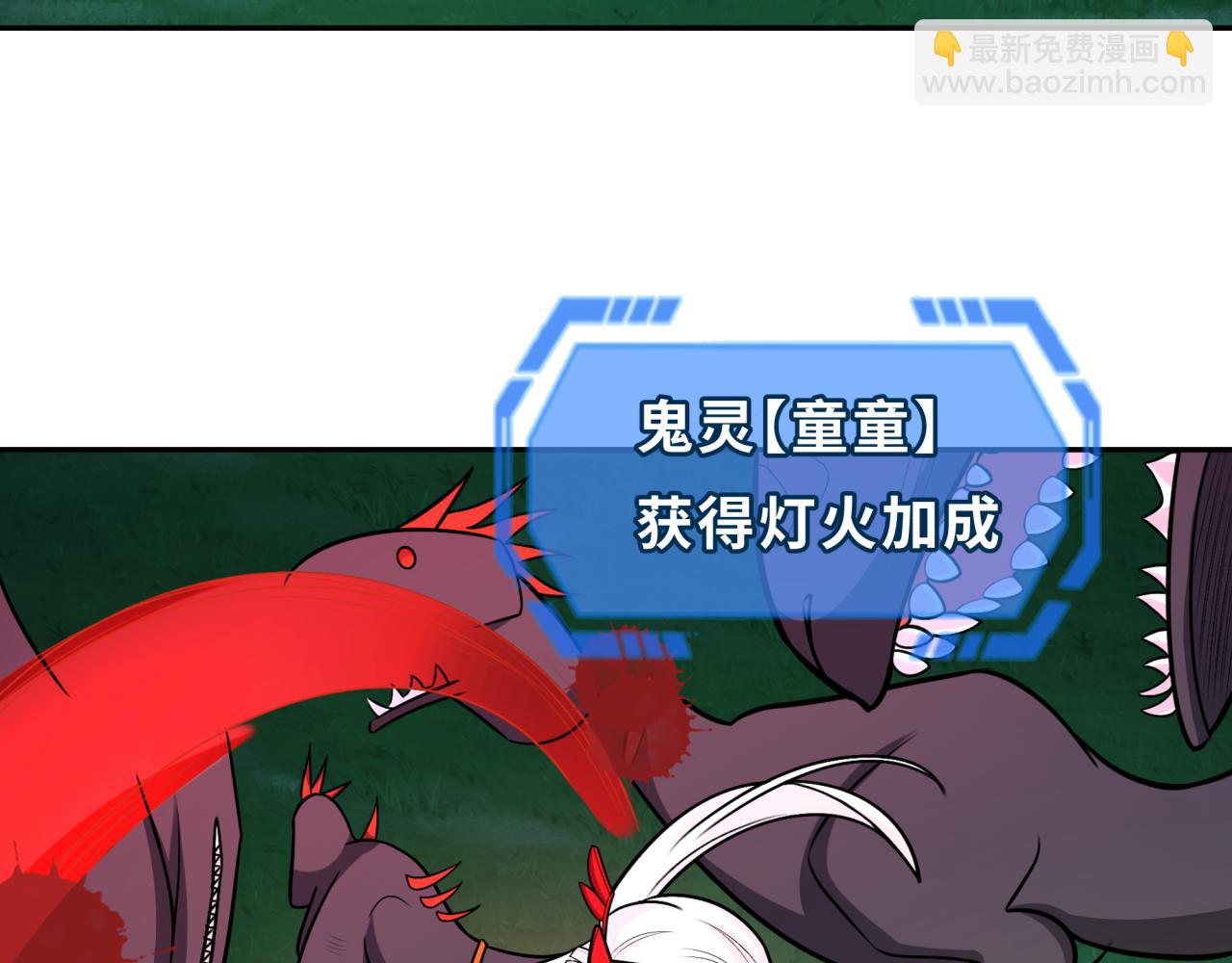 第249话 恐龙森林！14