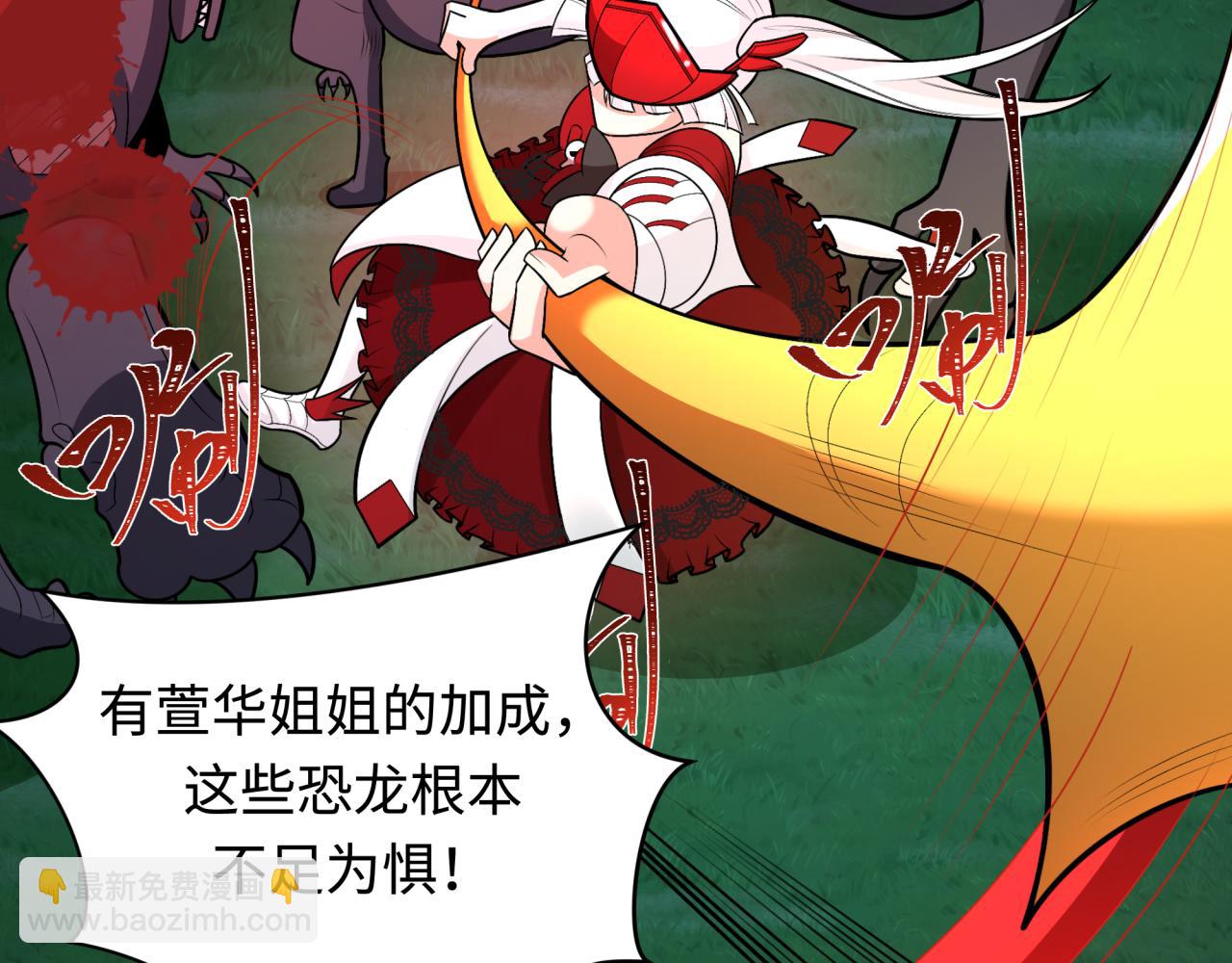 第249话 恐龙森林！15