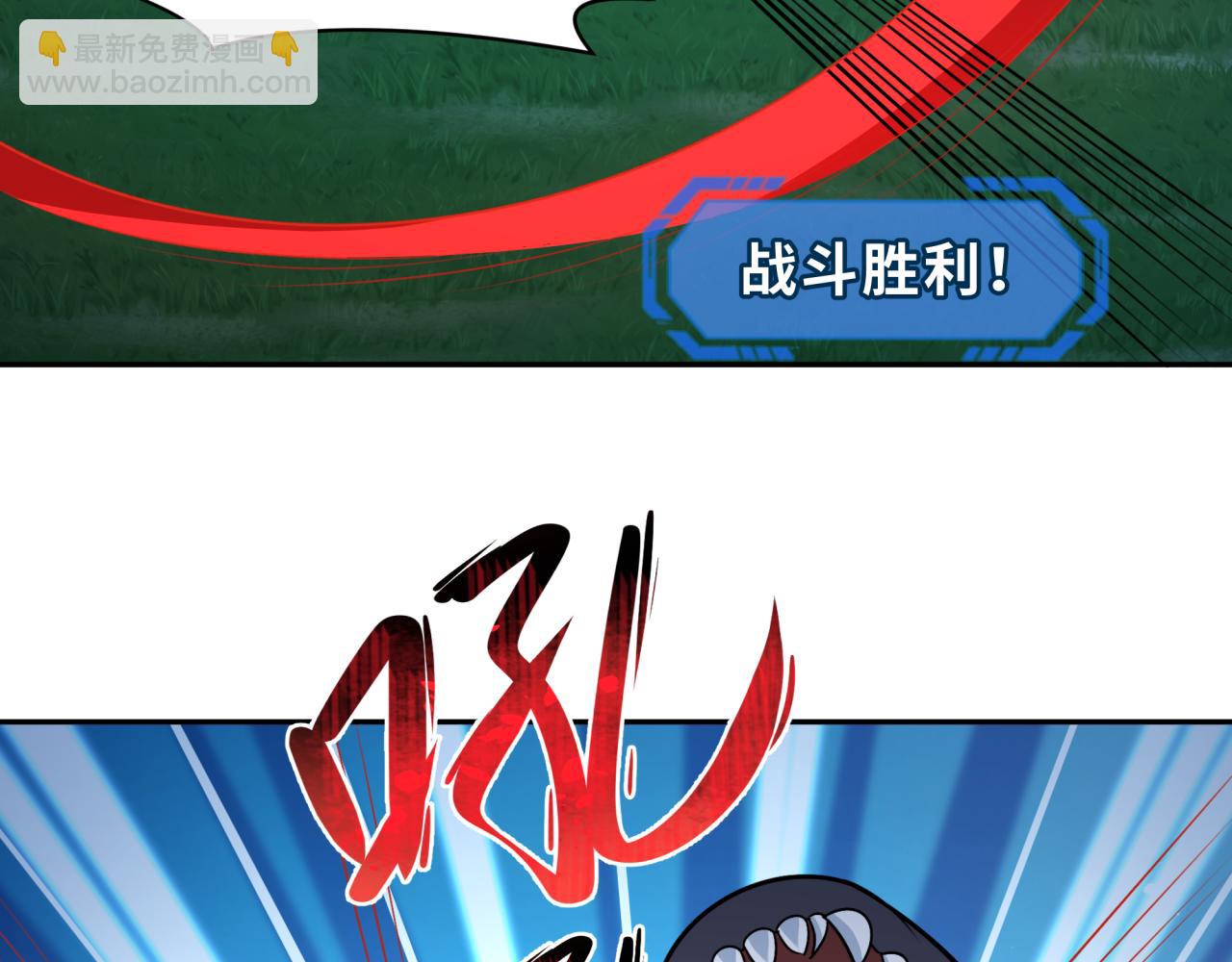 第249话 恐龙森林！16
