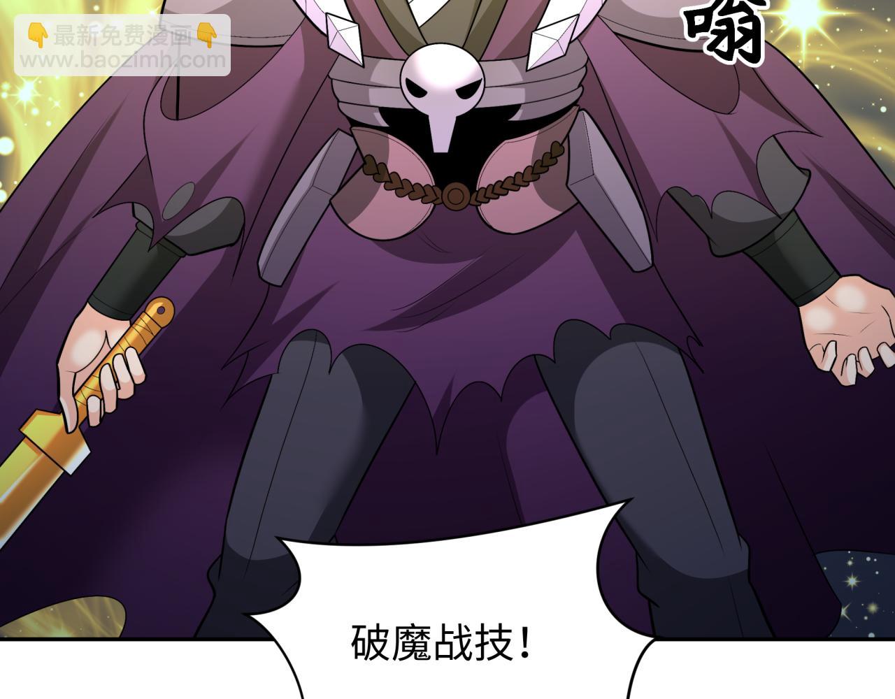 第249话 恐龙森林！20