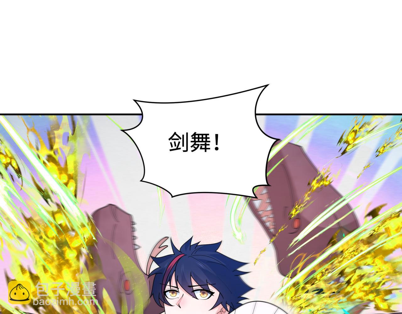第249话 恐龙森林！24